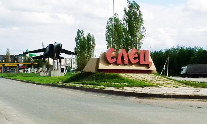 Строительные работы в городе Елец | Строительная компания СТРОЙДОМ48 Липецк