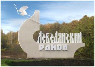 Строительные работы в городе Лебедянь | Строительная компания СТРОЙДОМ48 Липецк