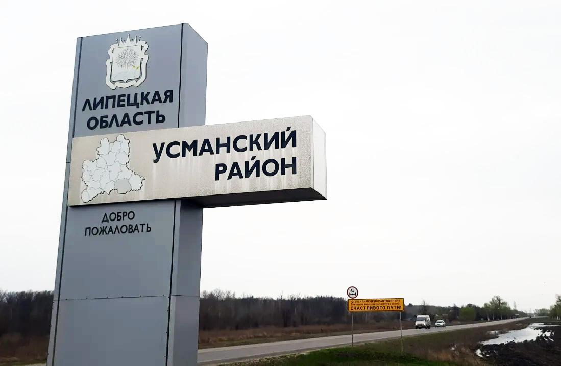 Строительные работы в городе Усмань | Строительная компания СТРОЙДОМ48 Липецк